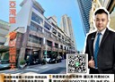 前鎮區-中華五路土地,43.8坪