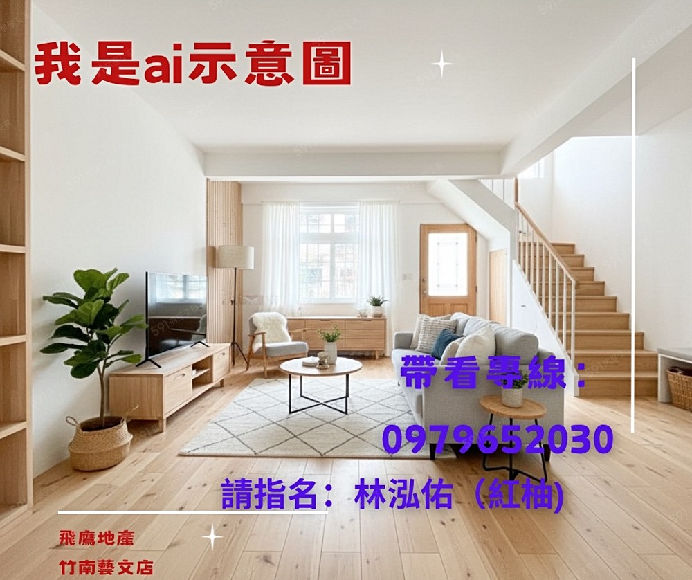 房屋圖片