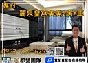 中和區-連城路2房2廳，30坪