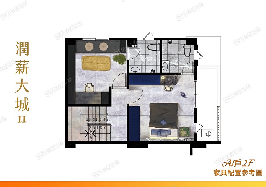 潤薪大城2格局圖