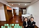 文山區-政大二街3房2廳,41.4坪