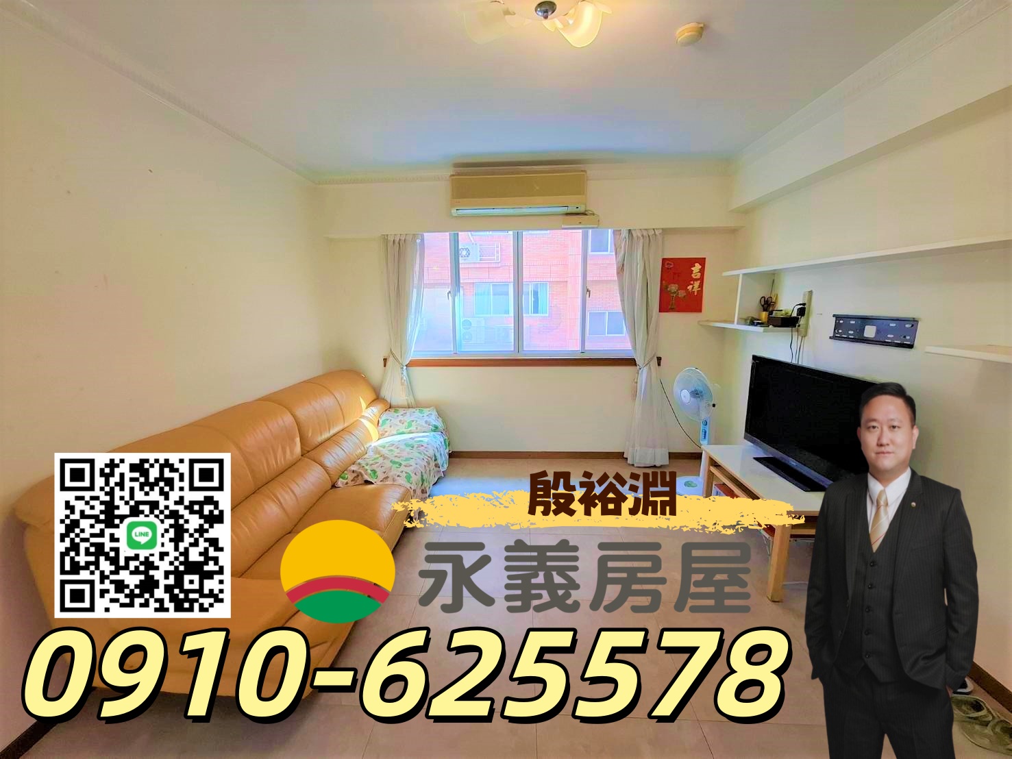 (淵)正藝文特區嘉璟建設生活家四房車位稀有釋出