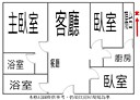 中壢區-中園路3房2廳，41.2坪