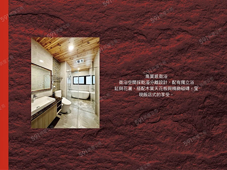 天富藏富宣傳圖