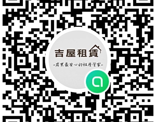 【吉屋租賃】靜宜平價套房｜適合學生◆多戶可選 - Image 15