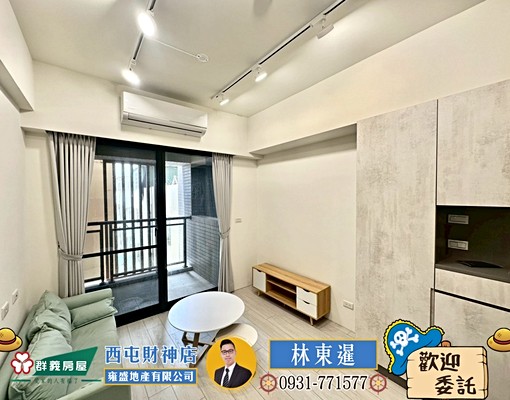 🍎茂美閱洋裝潢兩房平車🍎 - 591租屋網 - Image 2