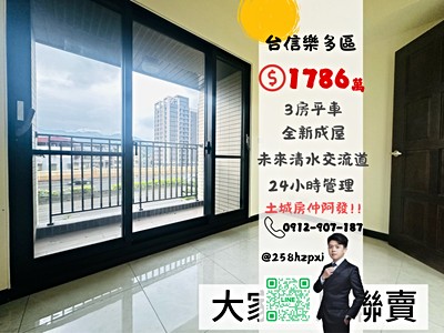 社區圖片