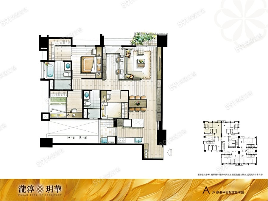 瀧淳玥華格局圖