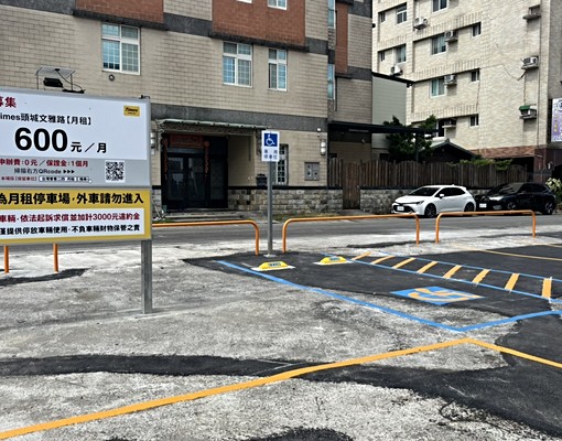 【月租600元平面大車位】近人文國中小 - 591租屋網 - Image 4