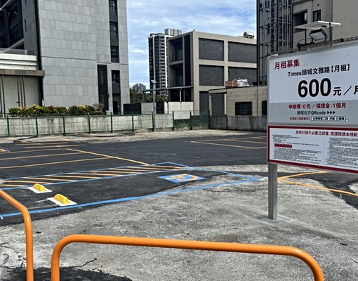 【月租600元平面大車位】近人文國中小 - 591租屋網 - Image 1