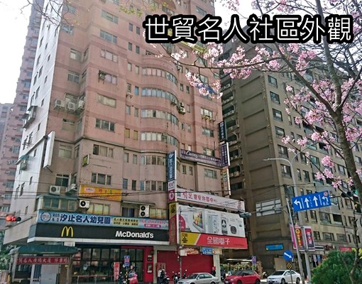 汐科m世貿名人時尚2房2衛(可租補) - Image 14