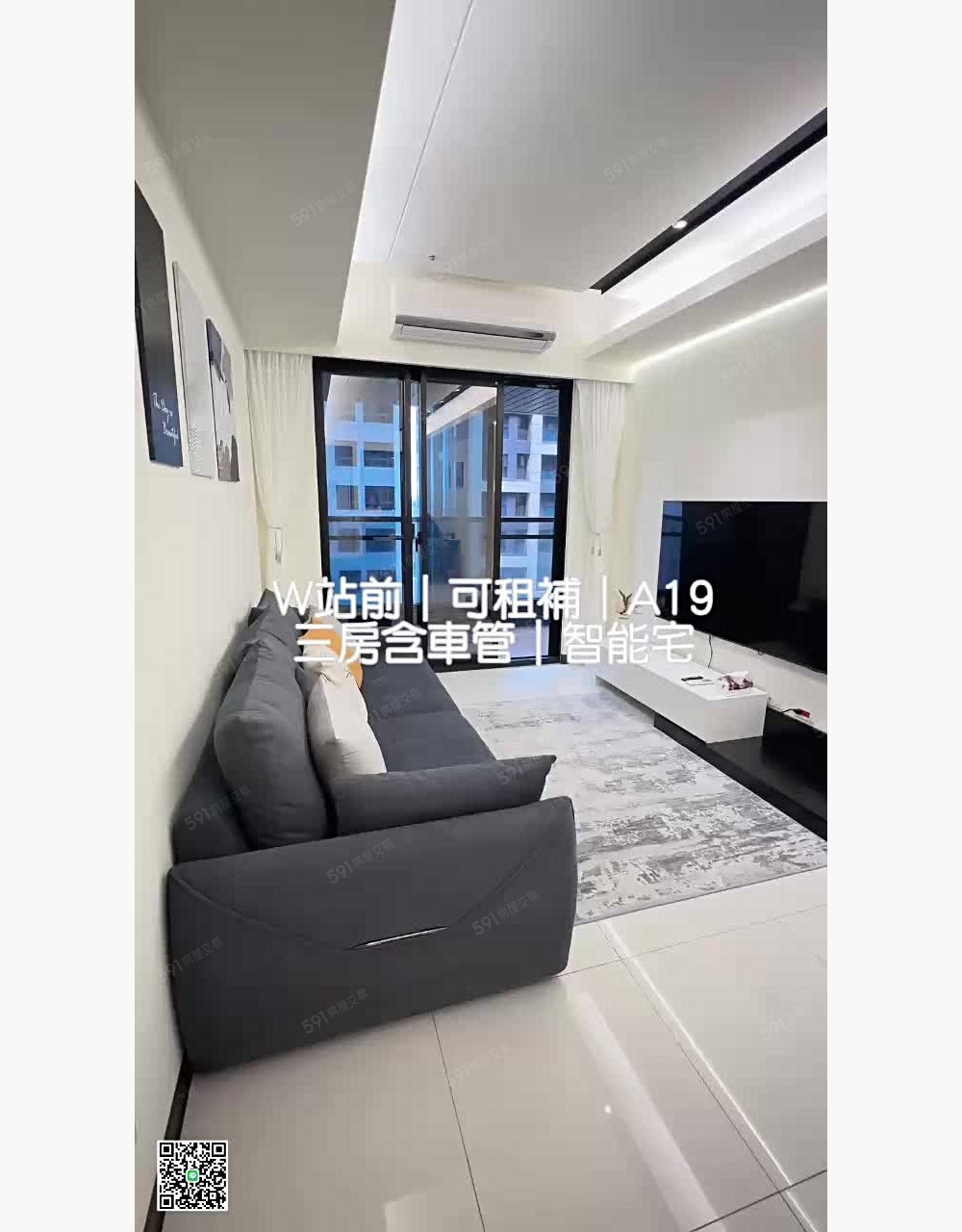 青埔✨社宅租補✨三房車✨W站前✨A18✨華泰 - 591租屋網 - Image 1