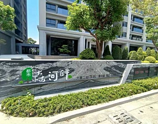 可租補可入戶籍都市森河畔大2房+平面車位有傢俱家電直接入住 - Image 9