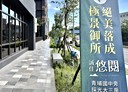 中壢區-民權路四段3房2廳，46.5坪