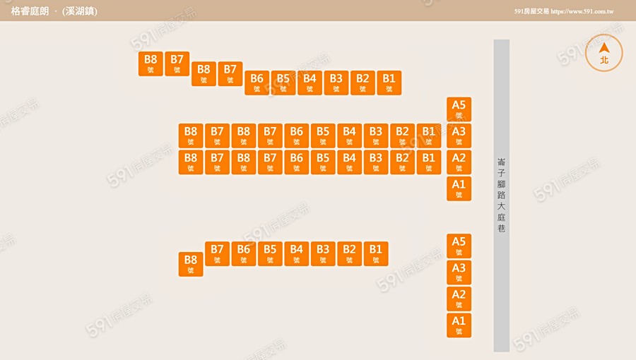 格睿庭朗平面圖