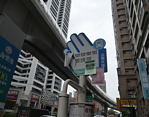 紅樹林摩納哥大套房 - Image 8