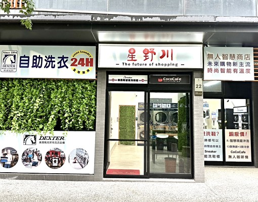 🌈可租補🍎星野之森1房🍎車位可另租 - 591租屋網 - Image 9