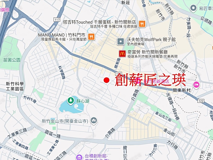 創薪匠之瑛封面圖