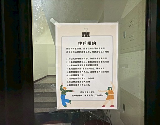 價好談!可養貓LM精美大套房加大平面車位 - 591租屋網 - Image 4