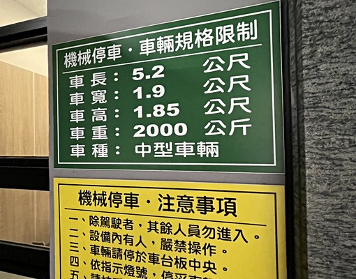 羅東鉑金。點石和平NO.1電梯兩房(2樓) - Image 13