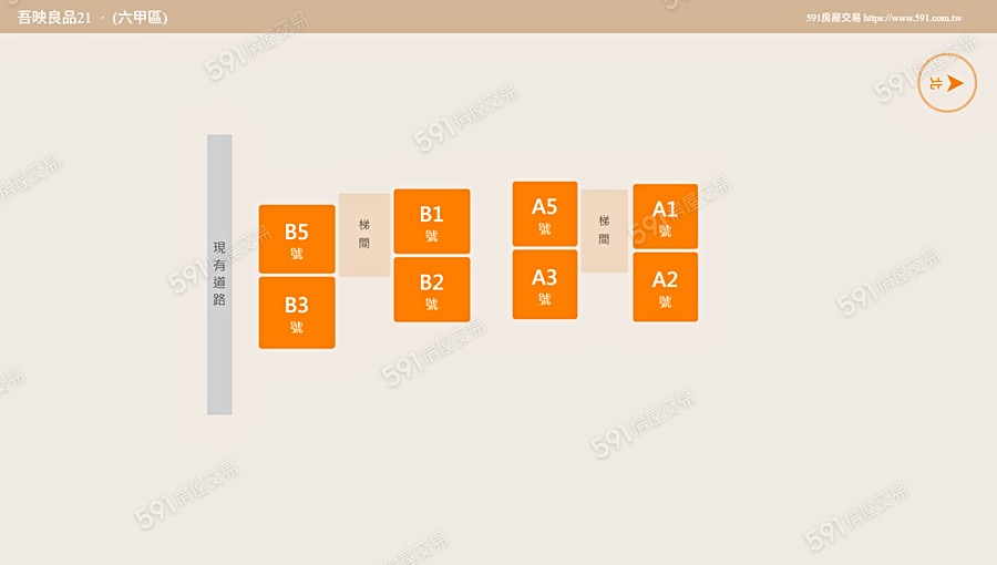 吾映良品21平面圖