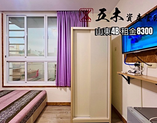 高醫館美式鄉村精緻質感套房（可短租） - Image 4