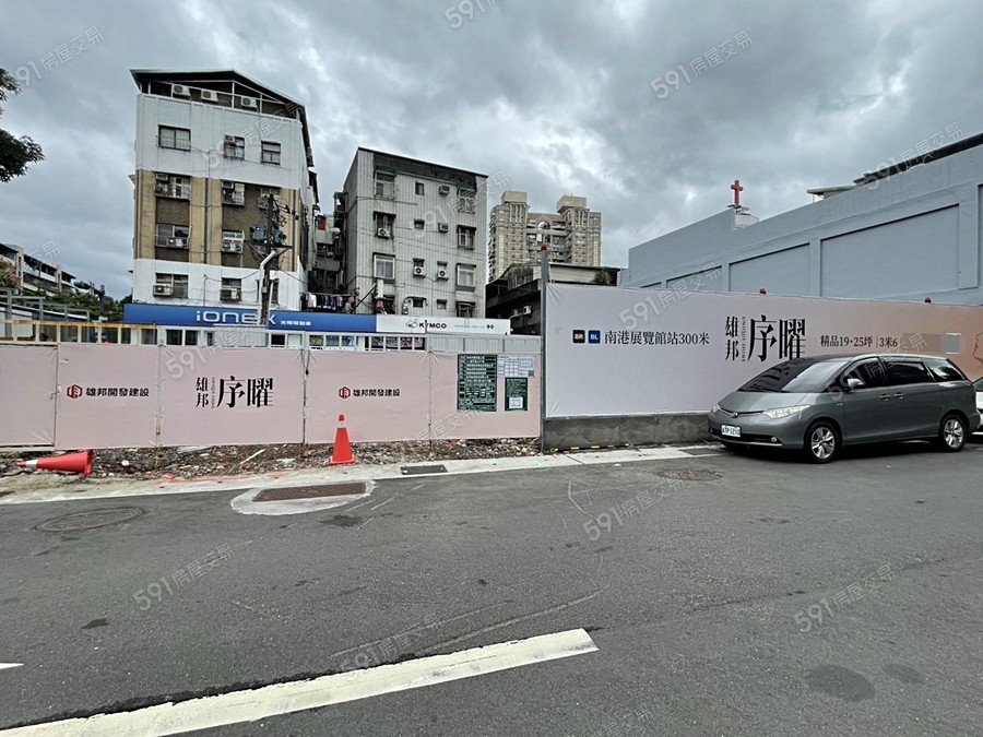 雄邦序曜實景圖