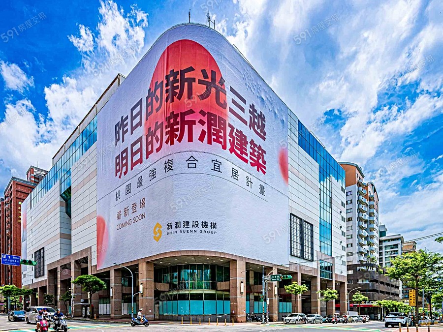 新潤-安曼莊園實景圖