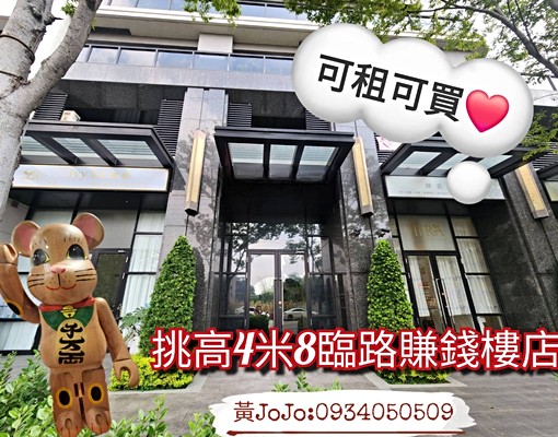 北太平近中山路商圈挑高4米8臨路賺錢樓店 - 591租屋網 - Image 2