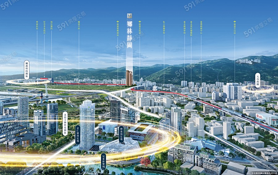 鄉林靜岡宣傳圖