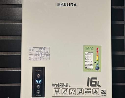 五泰可租補~免仲介費~昭揚家大三房~附家電家具視野佳 - Image 13