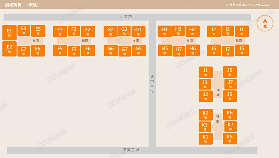 國城寳實平面圖
