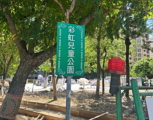 蘆洲【維也納公寓】高質感2+1房出租(露臺戶) - Image 4