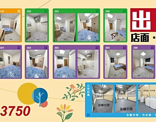 正彰水路埤頭蛋黃區套房出租，室內機車停放 - Image 1