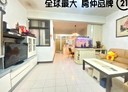 板橋區-忠孝路3房2廳，24.9坪