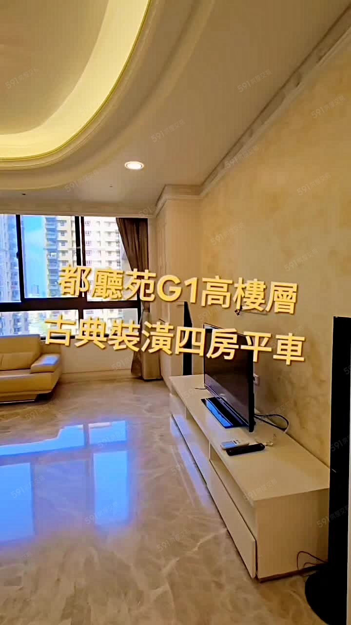市府四維豪宅都廳苑高樓層精品裝潢屋 - Image 1