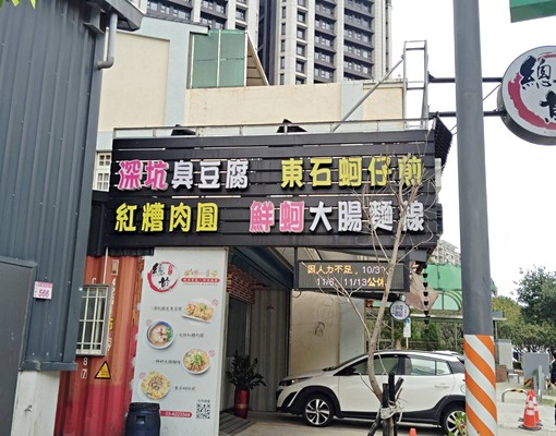 休閒佳、機能強的公園住宅，散步到棒球場，宜居首選 - 591租屋網 - Image 12