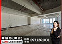 鼓山區-明誠三路辦公，134.2坪