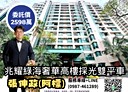 中西區-民生路二段4房2廳，115坪