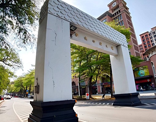 出租💥成大商圈✨林森路優質美寓 - Image 15