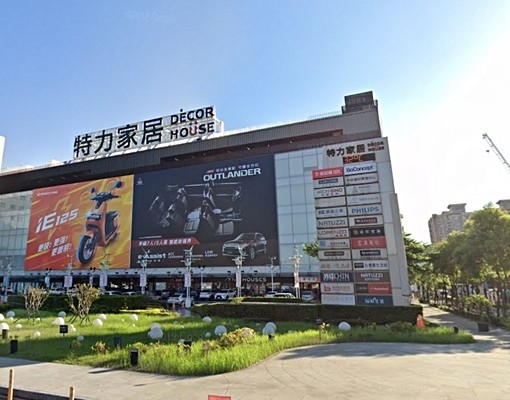 風車的故鄉精美@大3+1房全新家具家電齊全 - Image 14