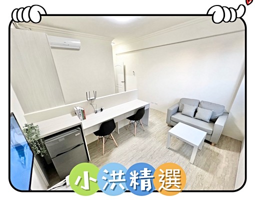 小洪精選-一中中國醫💜質感二房💜獨洗💜子母車 - Image 1