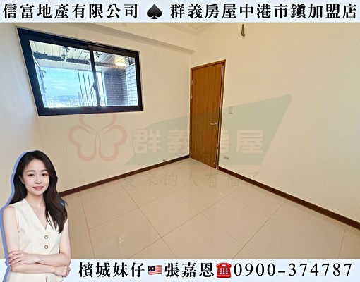 遠雄幸福成3房車｜可租補可戶籍可報稅｜高樓層視野棒👍 - Image 3