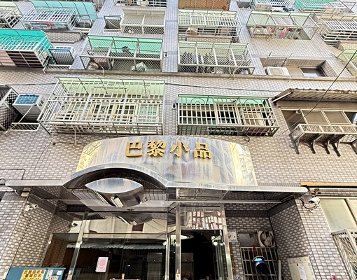 陽明學區+大昌商圈溫馨套房!!附傢俱家電可租補 - Image 2