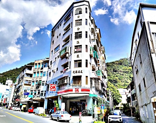 湯圍溝公園旁山景優美原木1+1房大湯池車位溫泉宅 - Image 11