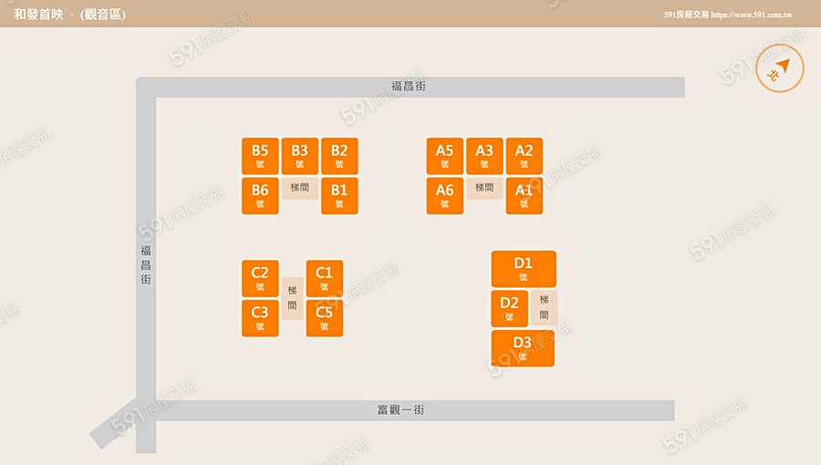 和發首映平面圖