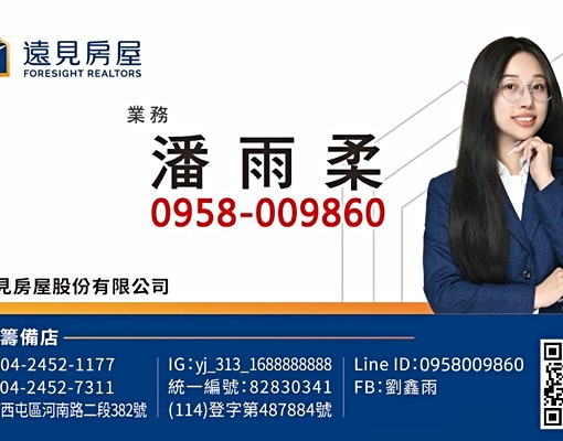 🛍️南屯｜兩房平車+機車位｜可租補｜『微笑城市2米蘭花園』 - Image 12