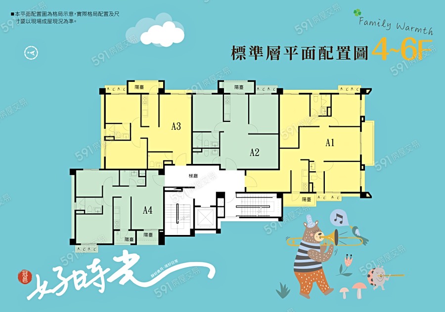 冠邑好時光平面圖