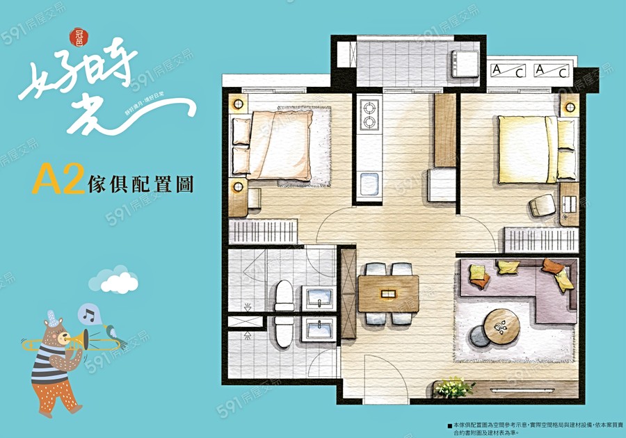 冠邑好時光格局圖