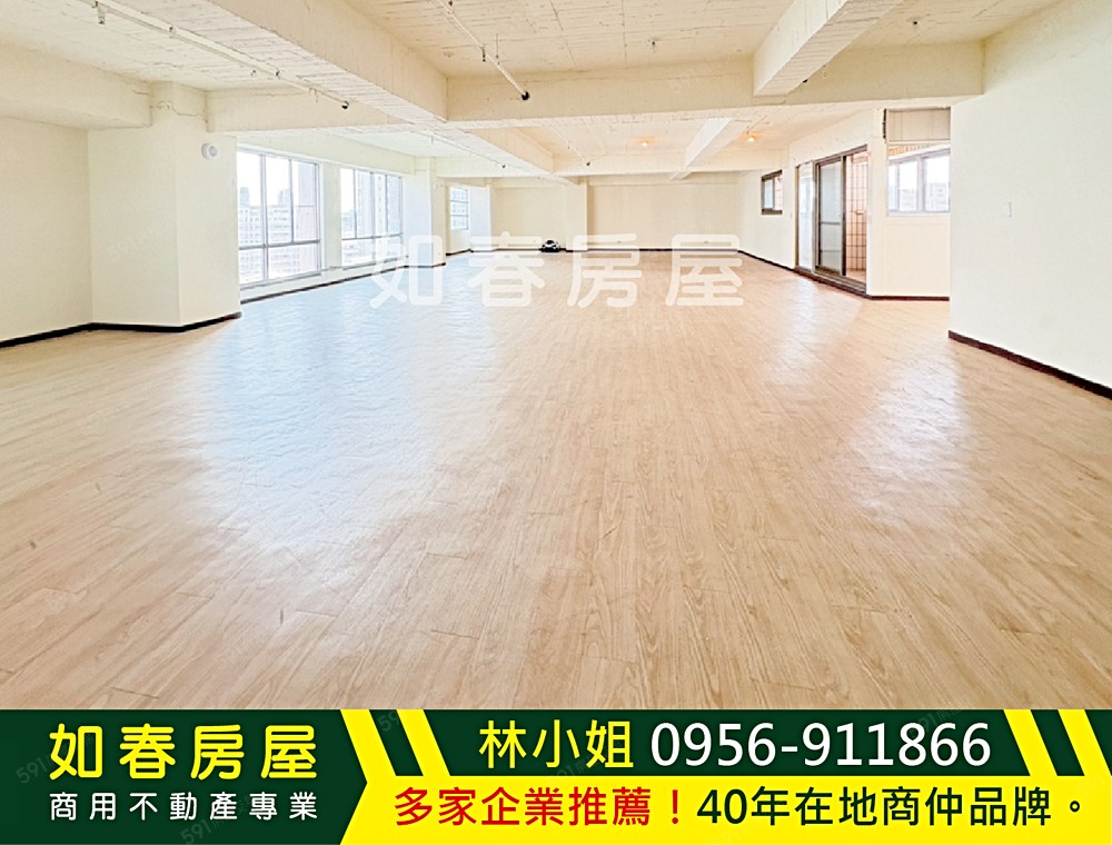 更多商辦請搜尋「台中商辦全覽網-如春房屋」,深耕台中四十年